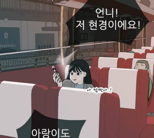연놈  307화 16