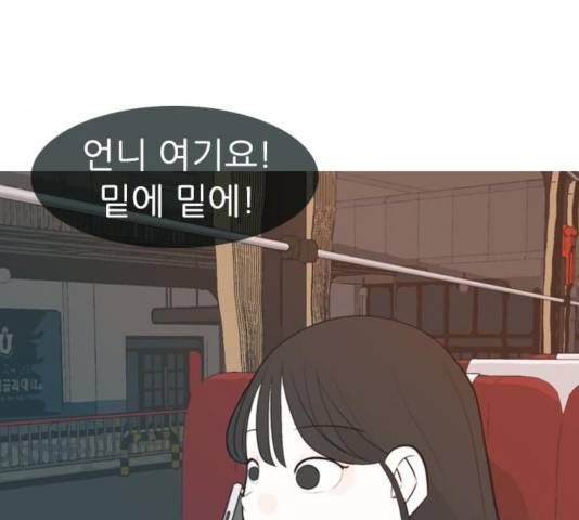연놈  307화 18