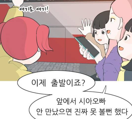 연놈  307화 21