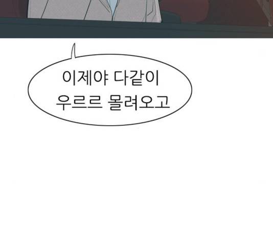 연놈  307화 24