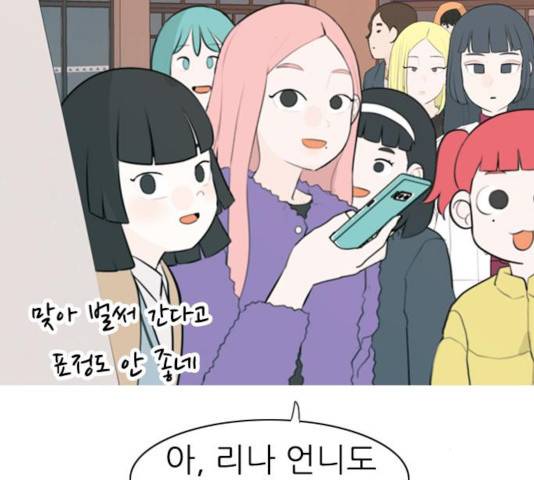 연놈  307화 26