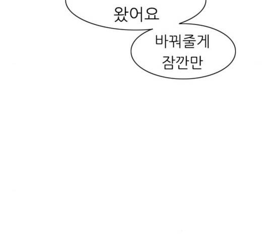 연놈  307화 27