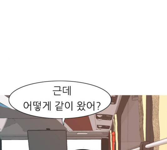 연놈  307화 30