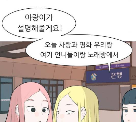 연놈  307화 33