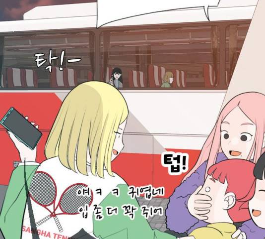 연놈  307화 36