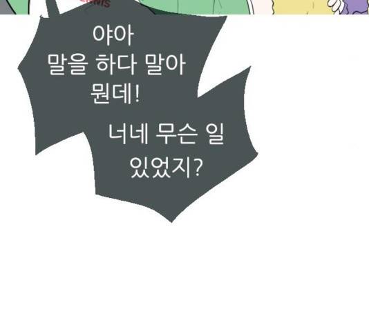 연놈  307화 37