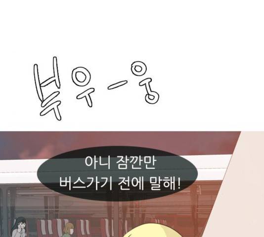 연놈  307화 38