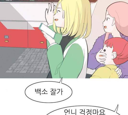 연놈  307화 39