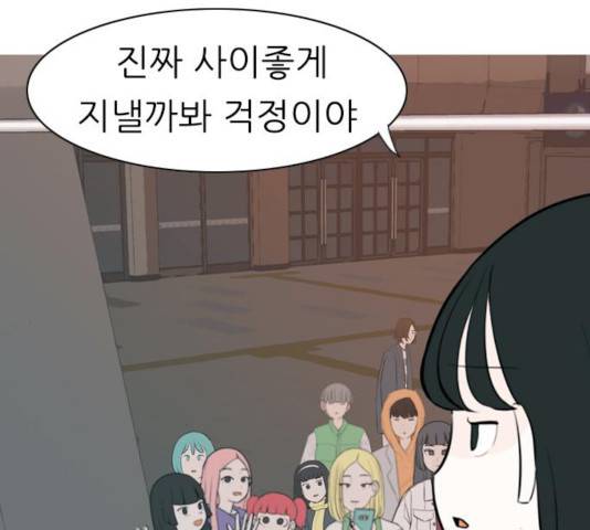 연놈  307화 41