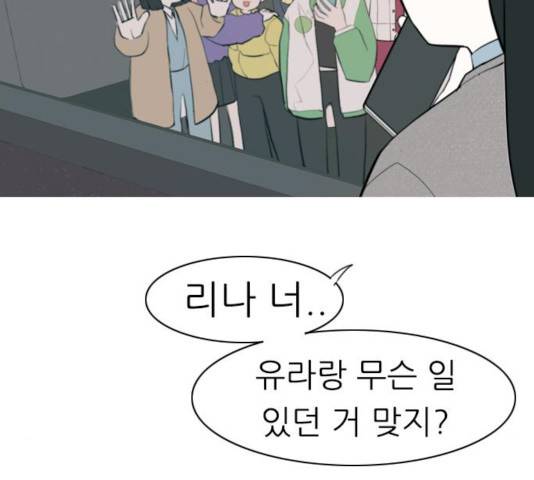 연놈  307화 42