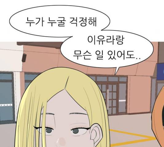 연놈  307화 44