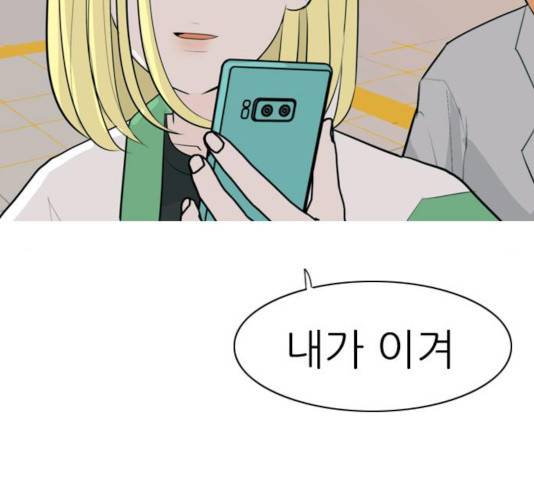 연놈  307화 45