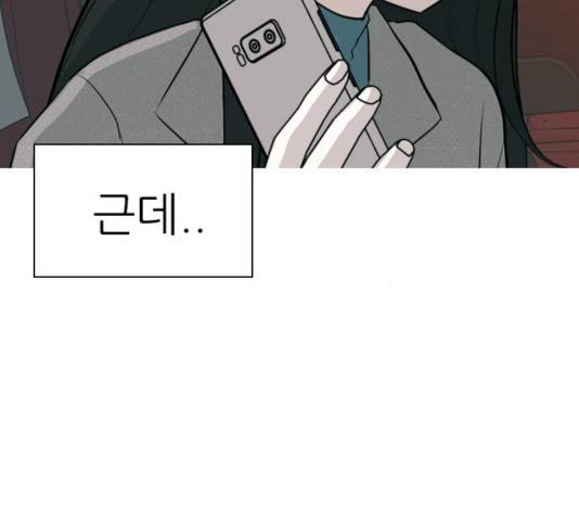 연놈  307화 50