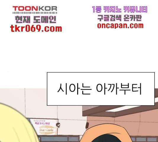 연놈  307화 51