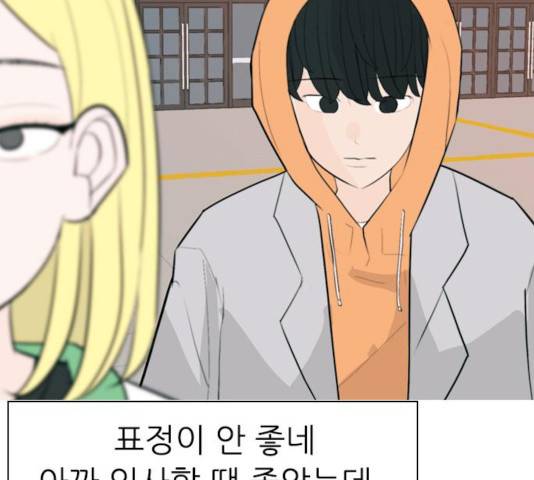 연놈  307화 52