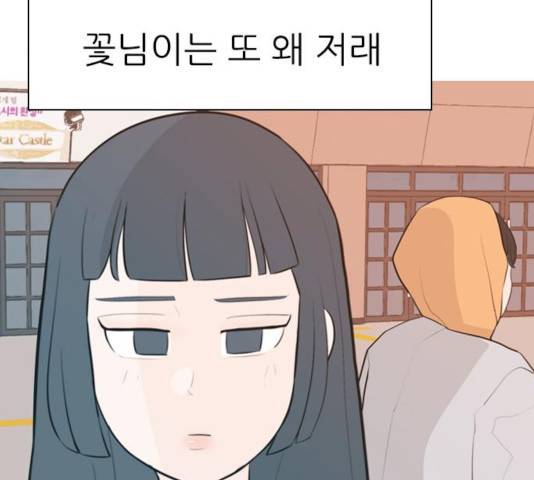 연놈  307화 54
