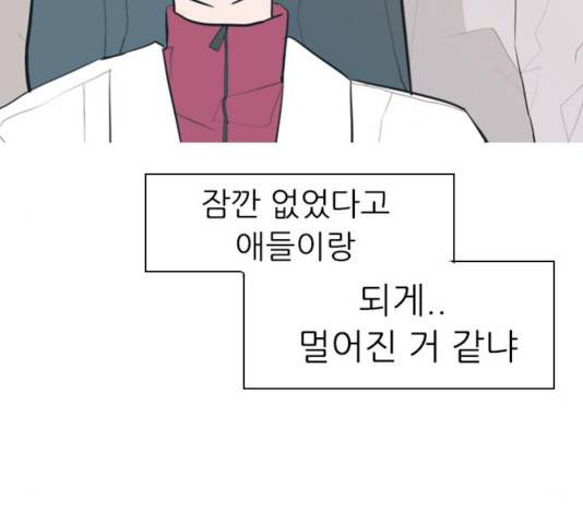 연놈  307화 55