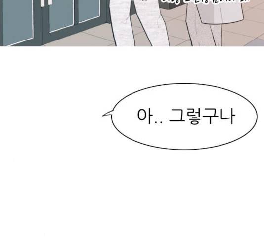 연놈  307화 61
