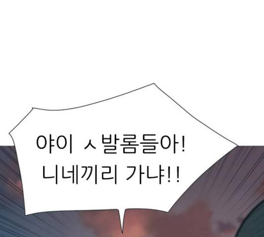연놈  307화 62