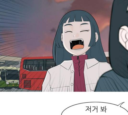 연놈  307화 63