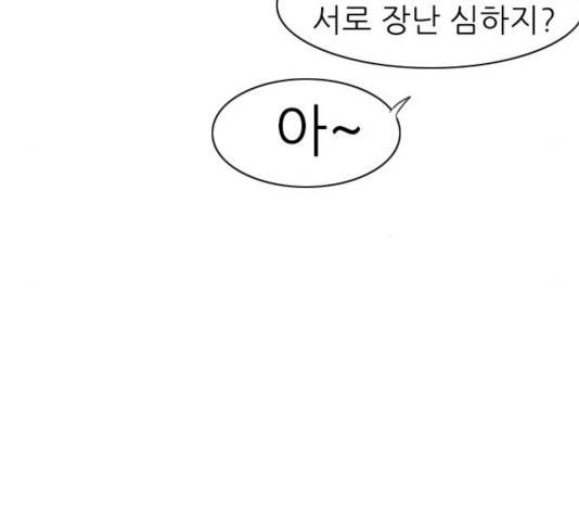 연놈  307화 64