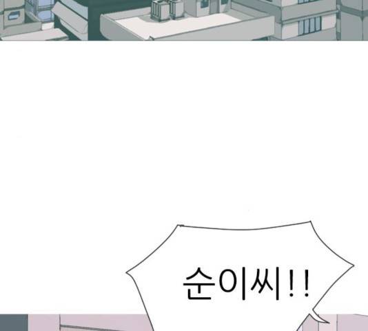 연놈  307화 67