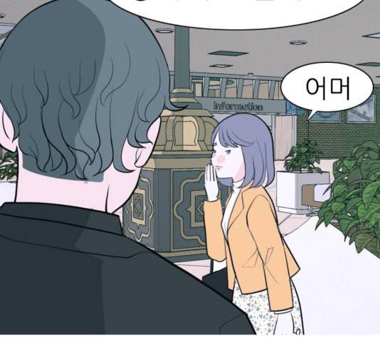 연놈  307화 70
