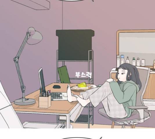 연놈  307화 77