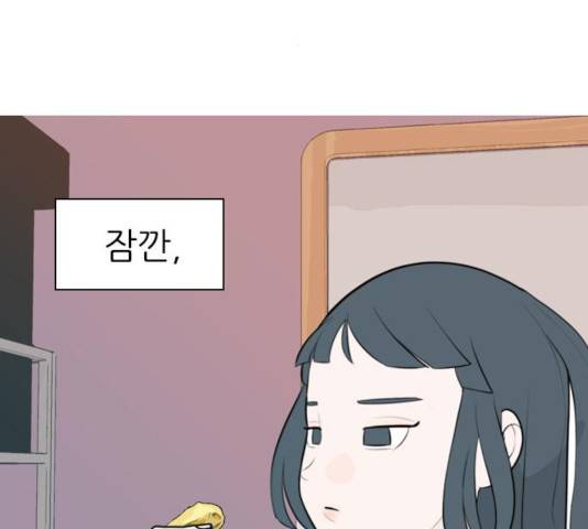 연놈  307화 79