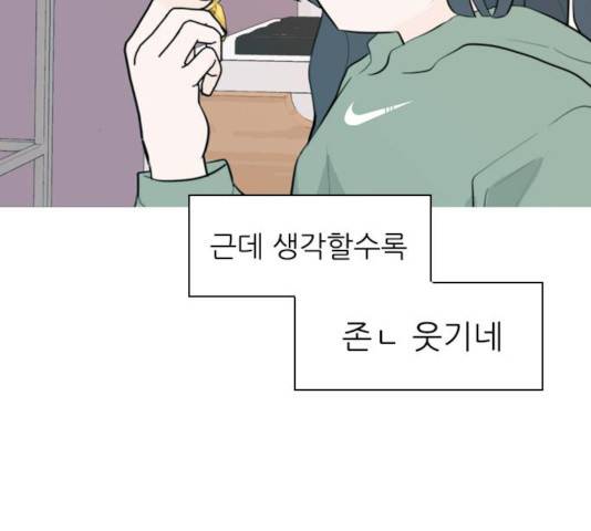 연놈  307화 80