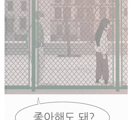 연놈  307화 82