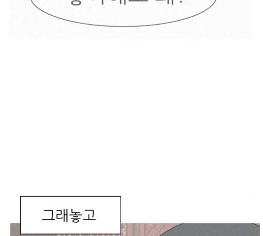 연놈  307화 83