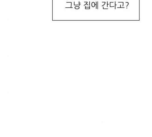 연놈  307화 85