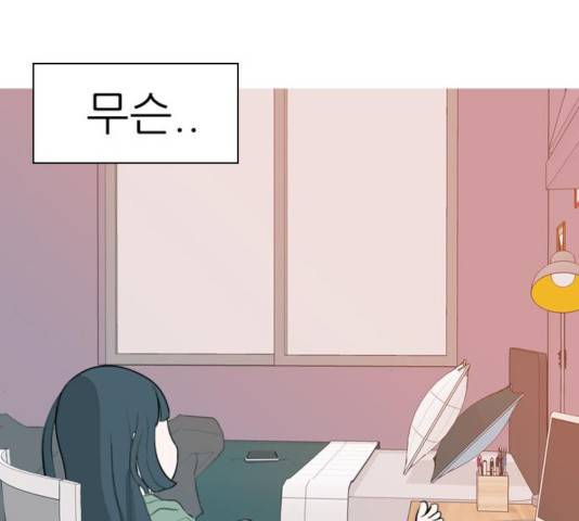 연놈  307화 86