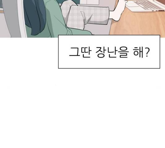 연놈  307화 87