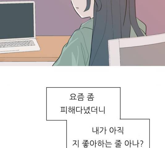 연놈  307화 89