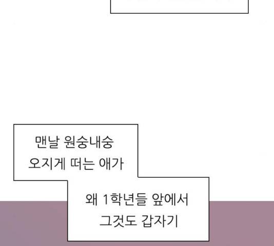 연놈  307화 90