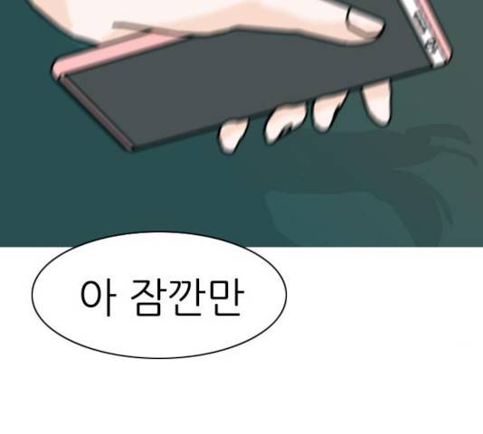 연놈  307화 94