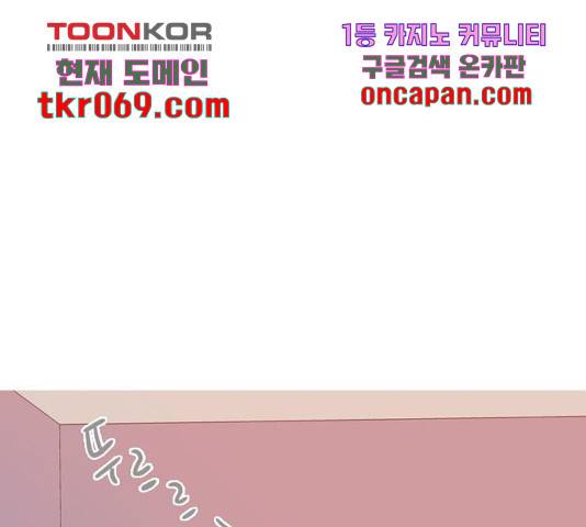연놈  307화 95