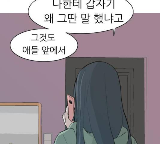 연놈  307화 100