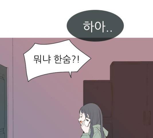 연놈  307화 105