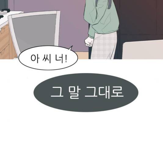 연놈  307화 106