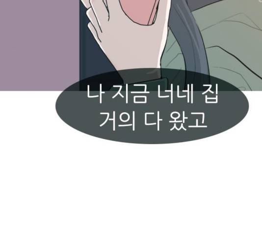연놈  307화 109