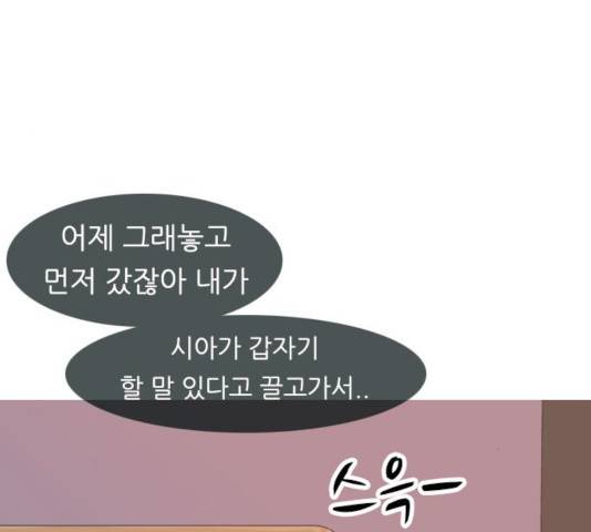연놈  307화 110