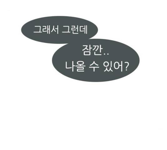 연놈  307화 112