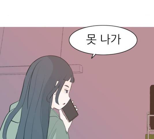 연놈  307화 113