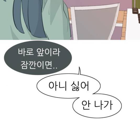 연놈  307화 114