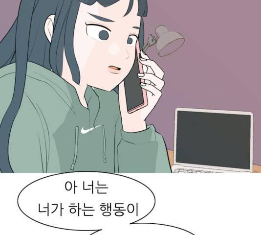 연놈  307화 116