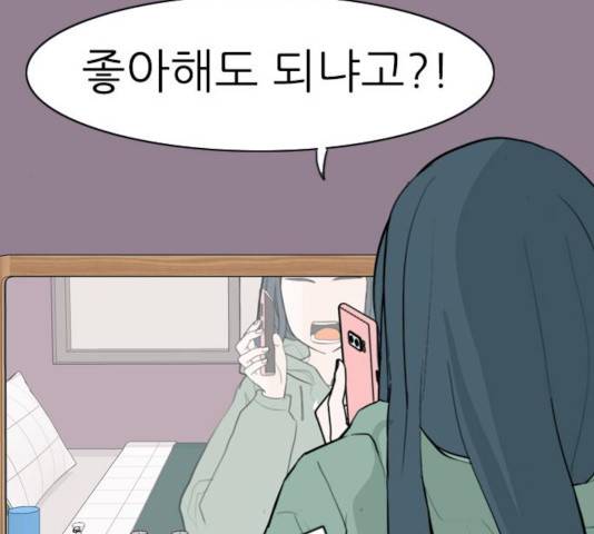 연놈  307화 118