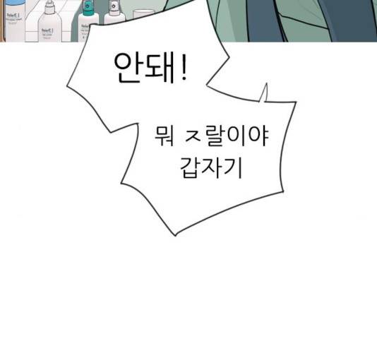 연놈  307화 119